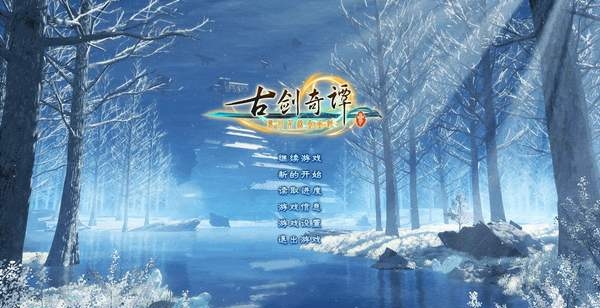 古剑奇谭3怎么钓鱼？钓鱼攻略介绍