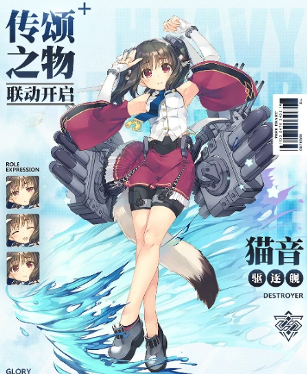碧蓝航线猫音怎么样 碧蓝航线猫音技能属性一览