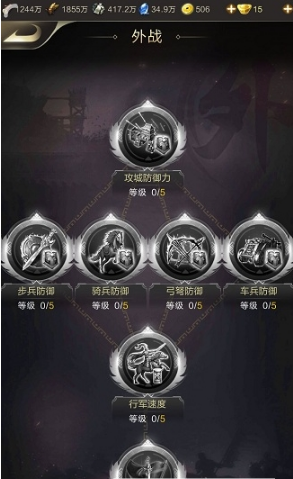 乱世王者外战科技怎么加点 乱世王者外战科技加点攻略