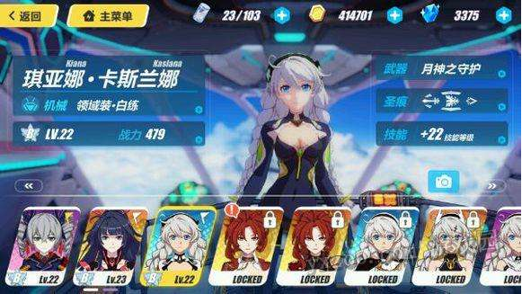 崩坏3Qí亚娜养成计划玩法一览