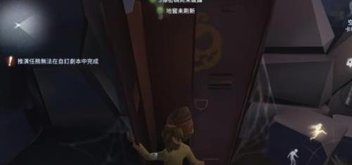 第五人格摄影师相中世界如何破解