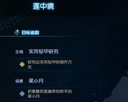 古剑奇谭3蜜糖怎么得 古剑奇谭3蜜糖获得攻略