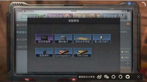 明日之后钢琴卡带有什么用 明日之后钢琴卡带作用一览