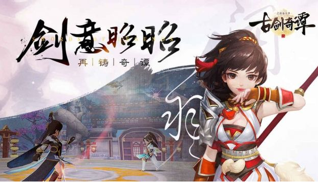 古剑奇谭3猴王位置在哪 古剑奇谭3猴王首领位置一览