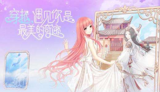 奇迹暖暖记录生日美好回忆高分搭配攻略