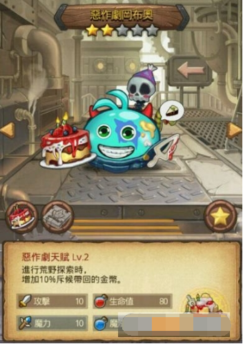 不思议迷宫恶作剧冈布奥技能天赋介绍