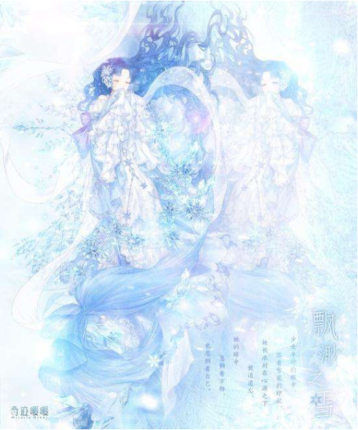 奇迹暖暖星雨祈愿活动怎么玩 奇迹暖暖星雨祈愿活动玩法攻略