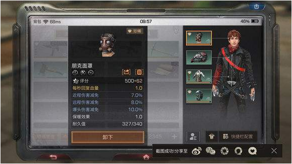 明日之后血量怎么增加 明日之后血量增加攻略