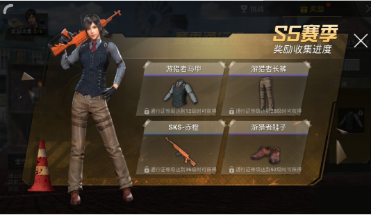 绝地求生刺激战场S5赛季通行证奖励 绝地求生刺激战场游猎者套装获得攻略