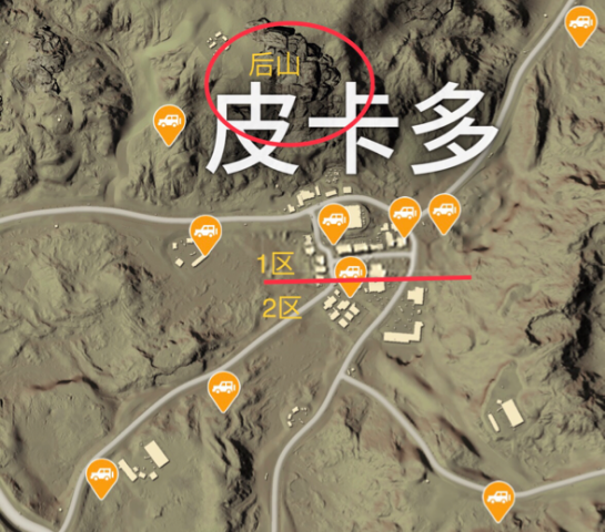 绝地求生刺激战场沙漠地图皮卡多卡点位置一览