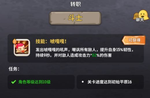 不休的乌拉拉斗士怎么加点 不休的乌拉拉斗士技能加点攻略