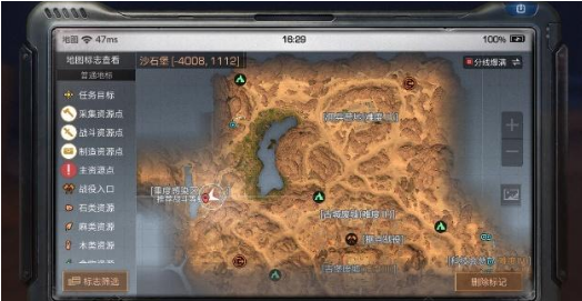 明日之后沙石堡重度感染区补给箱获得攻略