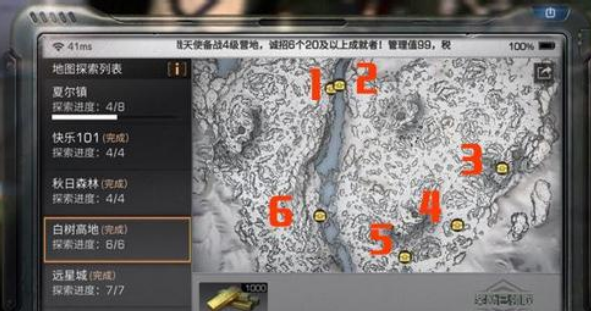 明日之后白树高地神秘木箱在哪 明日之后白树高地神秘木箱刷新位置一览