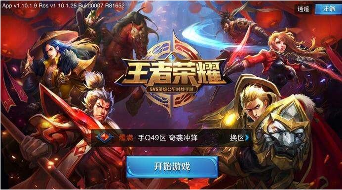 王者荣耀炸鱼是什么意思 王者荣耀炸鱼操作详解