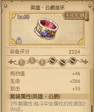 航海王燃烧意志甚平套装选择攻略