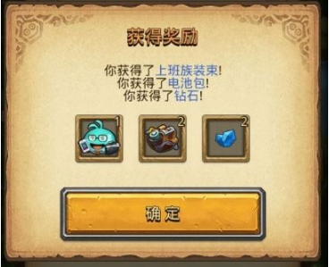 不思议迷宫冒险者上班族装束怎么获得 不思议迷宫冒险者上班族装束获得攻略