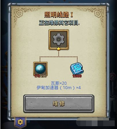 不思议迷宫伊甸之泉药水怎么获得 不思议迷宫伊甸之泉药水获得攻略