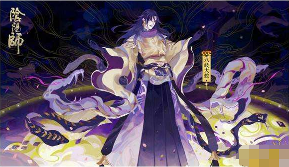 阴阳师SSR八岐大蛇怎么样 阴阳师SSR八岐大蛇属性一览