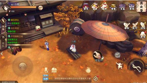 侍魂胧月传说零川试合之后寻宝玩法攻略