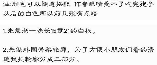 迷你世界翅膀怎么制作 迷你世界翅膀制作攻略