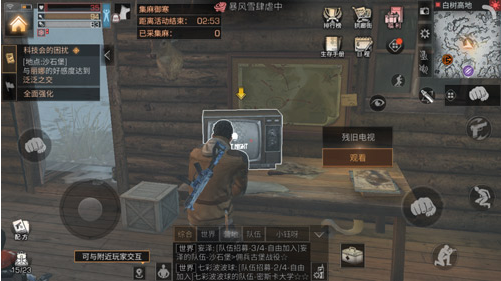 明日之后电视怎么看 明日之后电视使用方法介绍
