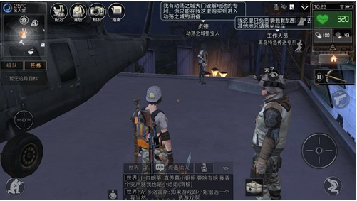 明日之后核电站密码怎么破解 明日之后核电站密码破解攻略