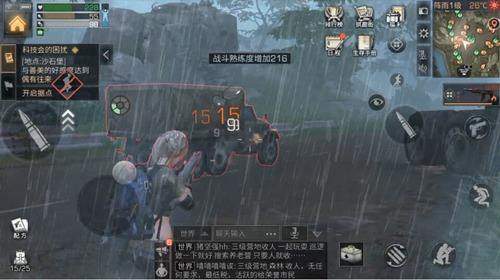 明日之后送礼非感染物品不足怎么办