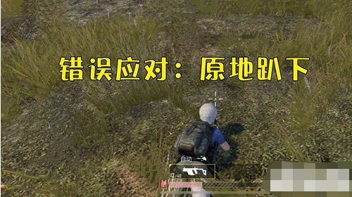 绝地求生刺激战场对抗偷袭技巧攻略