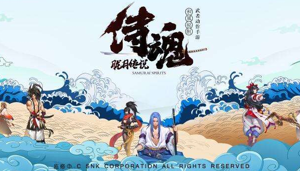 侍魂胧月传说食谱有哪些？侍魂胧月传说料理配方汇总一览