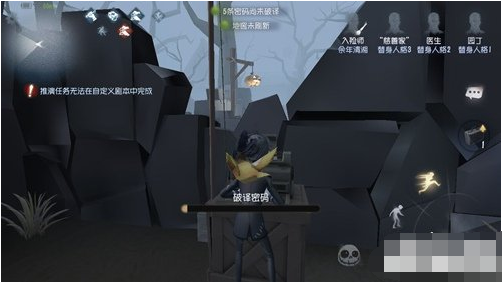 第五人格入殓师对战技巧攻略