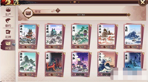 侍魂胧月传说生活技能有哪些 侍魂胧月传说生活技能一览