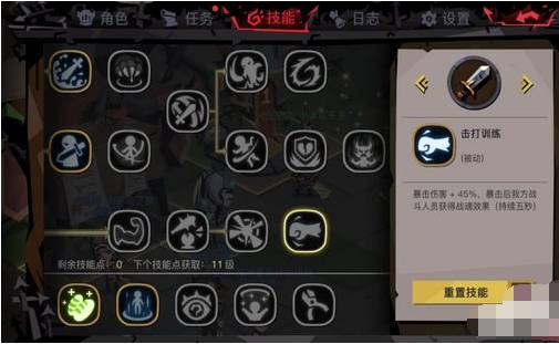 贪婪洞窟2大剑暴击流怎么加点 贪婪洞窟2大剑暴击流加点攻略