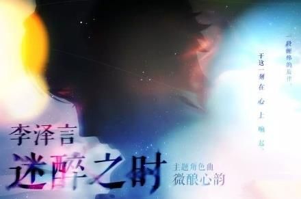恋与制作人李泽言生日初晨进化材料是什么？恋与制作人李泽言生日活动攻略
