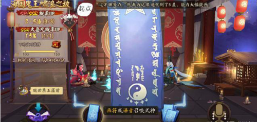 阴阳师7月最新神秘图是什么？阴阳师2019年7月抽卡神秘图案画法分享
