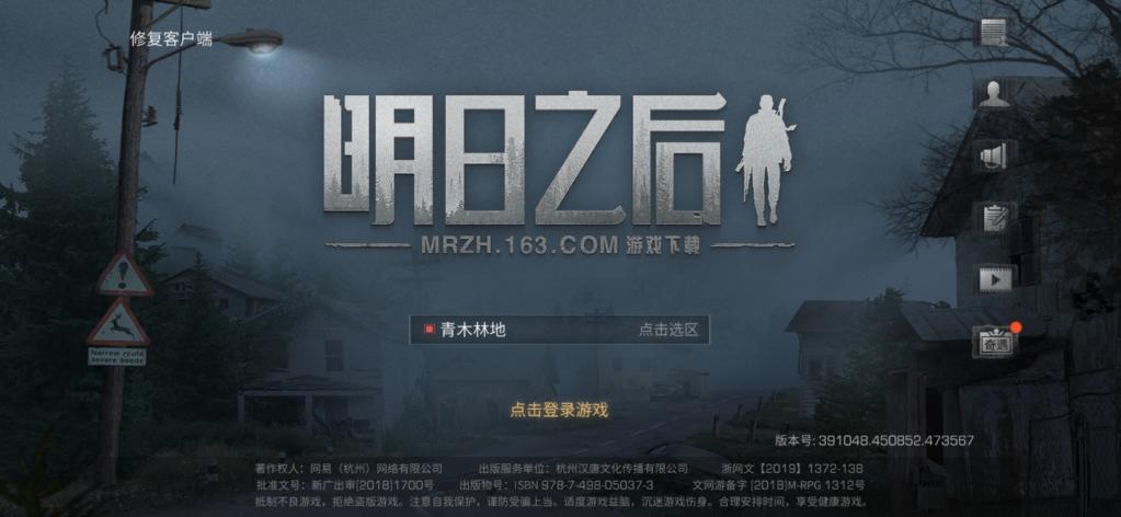 明日之后庄园门牌有什么用？庄园门牌功能介绍