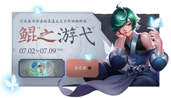 王者荣耀2019暑假活动有哪些 王者荣耀2019暑假活动大全