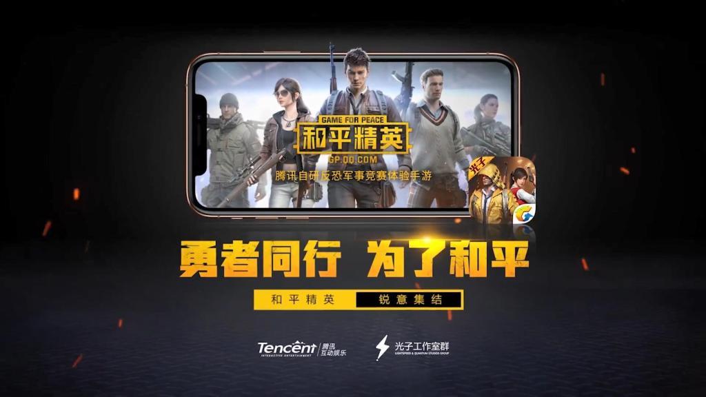 和平精英SS2赛季怎么快速上分 ss2赛季上分技巧攻略