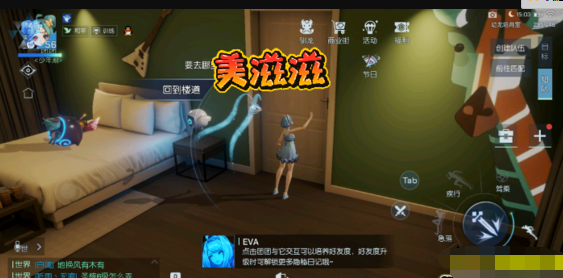 龙族幻想神秘房间异闻怎么做 神秘房间异闻完成攻略