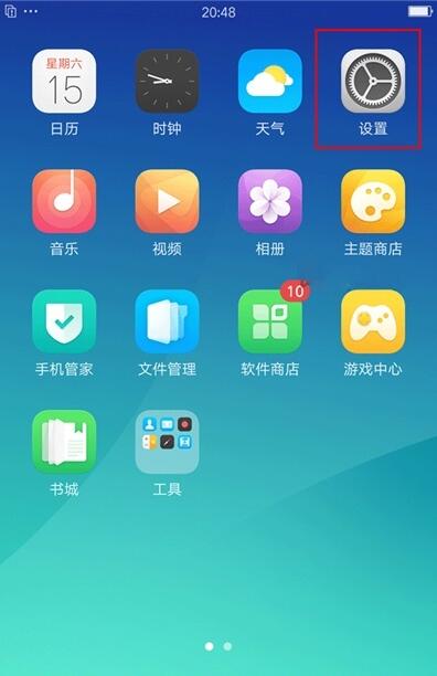 oppoa9x怎么开启单手模式?oppoa9x开启单手模式方法教程