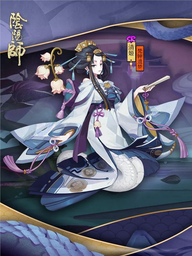 阴阳师清姬梵钟遗梦皮肤怎么获得？清姬新皮肤获取方法