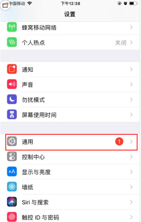 苹果手机怎么双击截屏？iPhone双击截屏设置方法