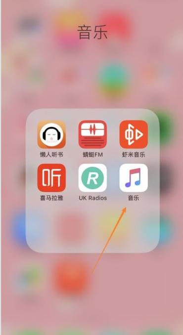 苹果手机音乐APP怎么下载音乐？音乐APP下载音乐教程