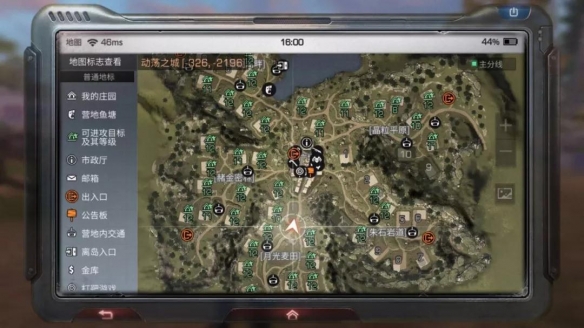明日之后动荡之城新玩法怎么玩？营地缆车改版逃生难度加大