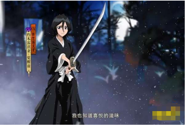 阴阳师露琪亚怎么获得？露琪亚获取方法一览
