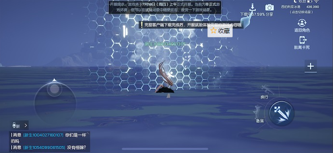 龙族幻想空气墙怎么过？空气墙上房攻略