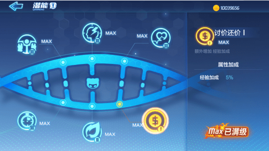 跑跑卡丁车手游潜能要如何加点？潜能加点攻略