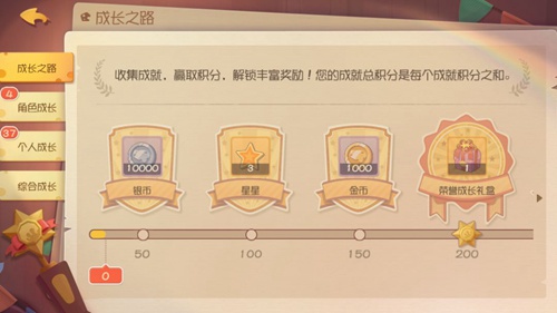 猫和老鼠手游成就积分怎么玩？猫和老鼠手游成就积分解锁方法介绍