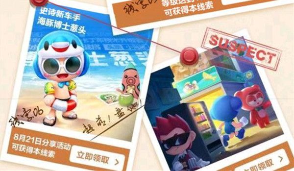 跑跑卡丁车手游海豚纪念卡怎么获取？跑跑卡丁车手游海豚纪念卡获取攻略