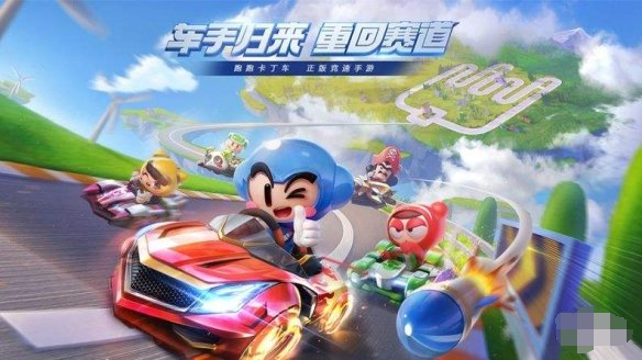 跑跑卡丁车手游S1赛季什么时候结束？S1赛季结束时间介绍