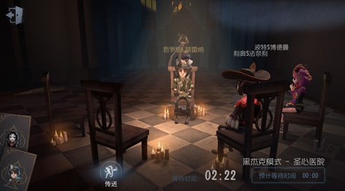 第五人格blackjack活动怎么玩？第五人格blackjack活动玩法规则介绍